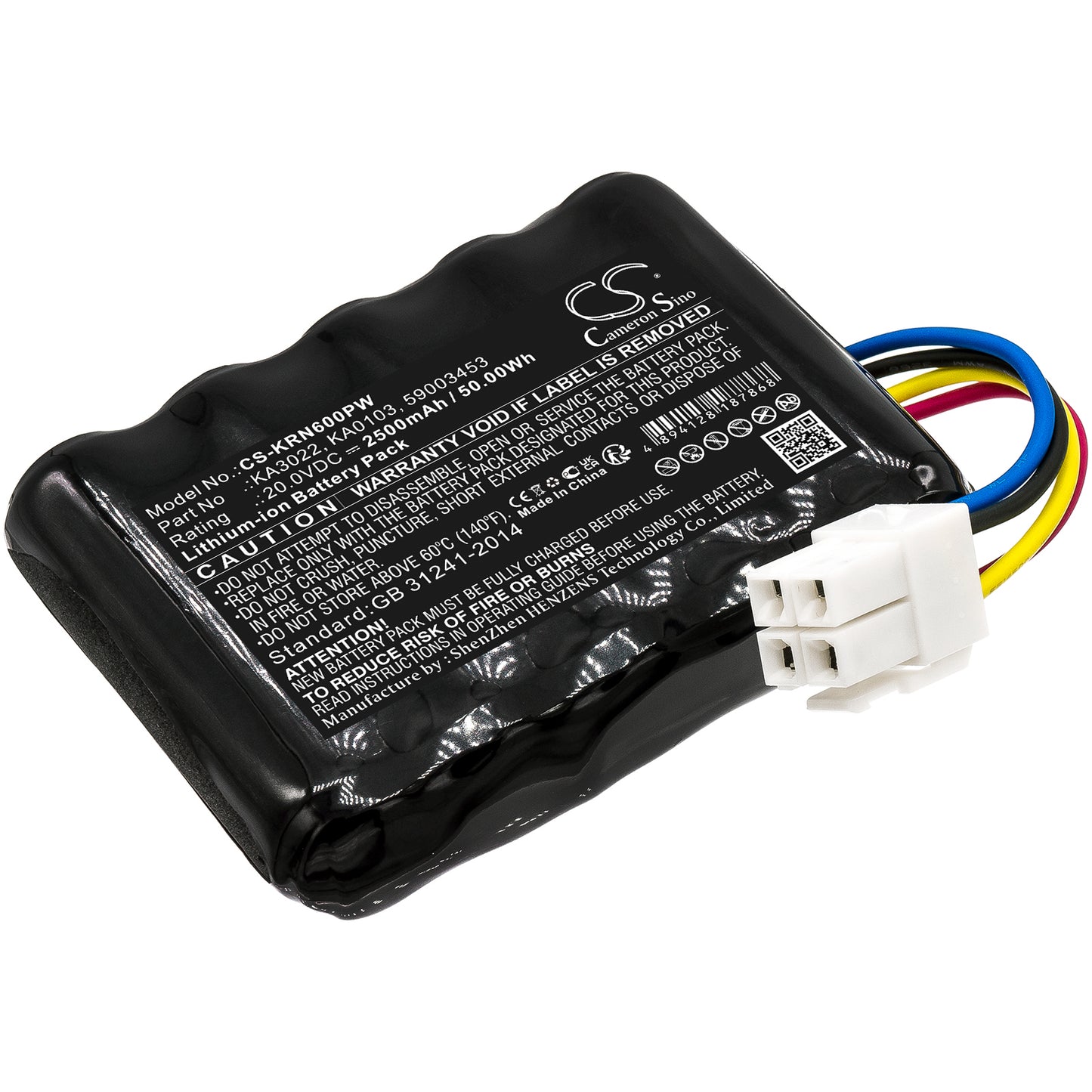 Replacement Battery for Kress Mission – Lawn Mowers – 2500mAh / 20V - image 1