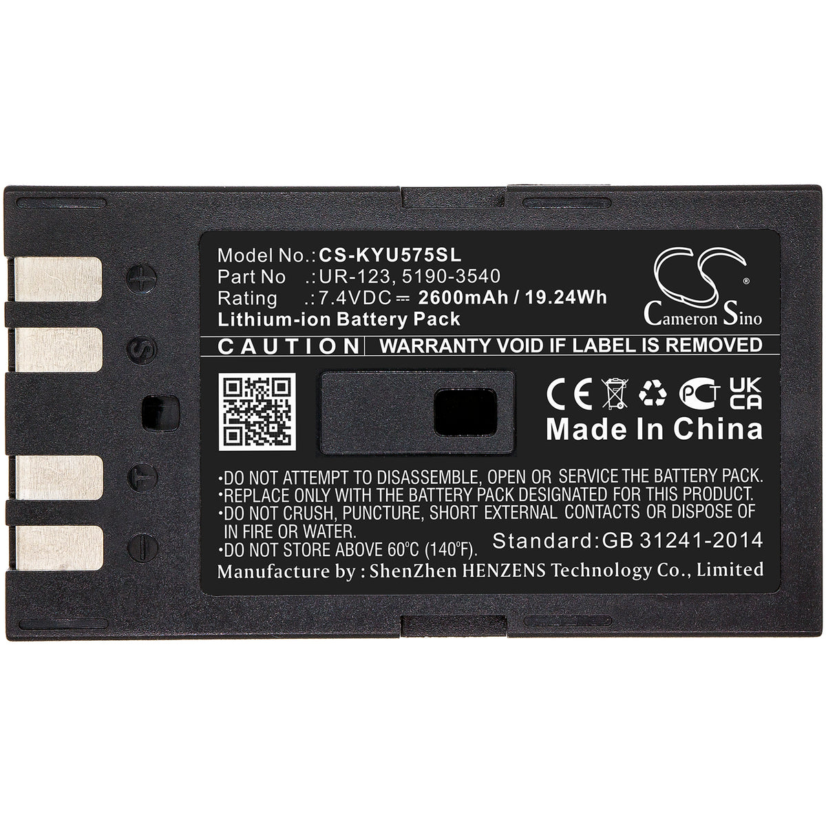Replacement Battery for Keysight U5752A – Thermal Camera – 2600mAh / 7.4V
