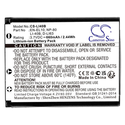 Replacement Battery for Prestigio  RoadRunner 300 – Camera – 660mAh / 2.44Wh / 3.7V