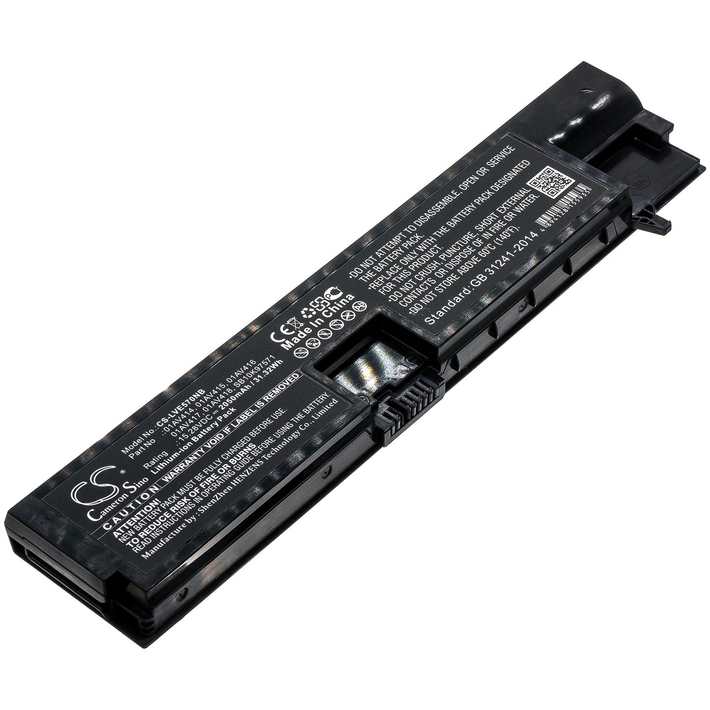 Replacement Battery for Lenovo ThinkPad E570 – Notebook, Laptop – 2050mAh / 15.28V - image 1