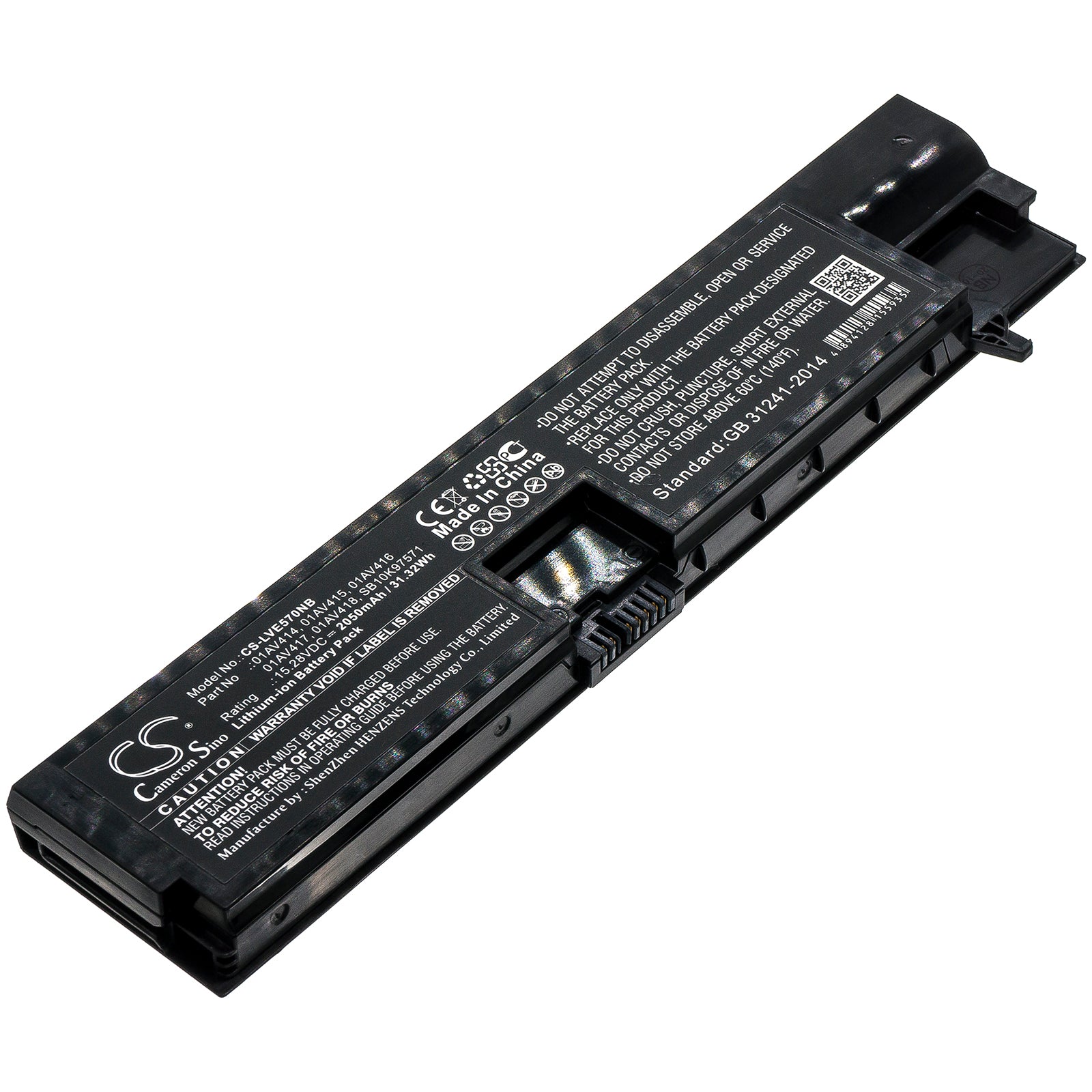 Replacement Battery for Lenovo ThinkPad E570 – Notebook, Laptop – 2050mAh / 15.28V - image 1