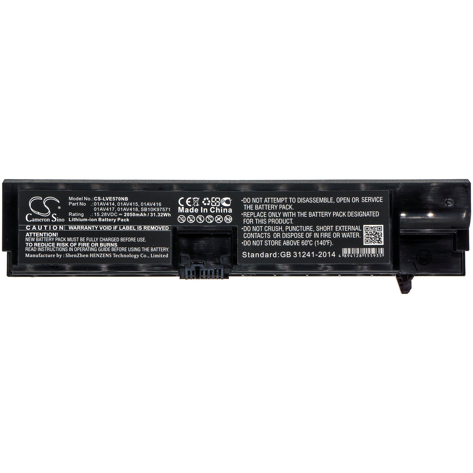 Replacement Battery for Lenovo ThinkPad E570 – Notebook, Laptop – 2050mAh / 15.28V - image 3