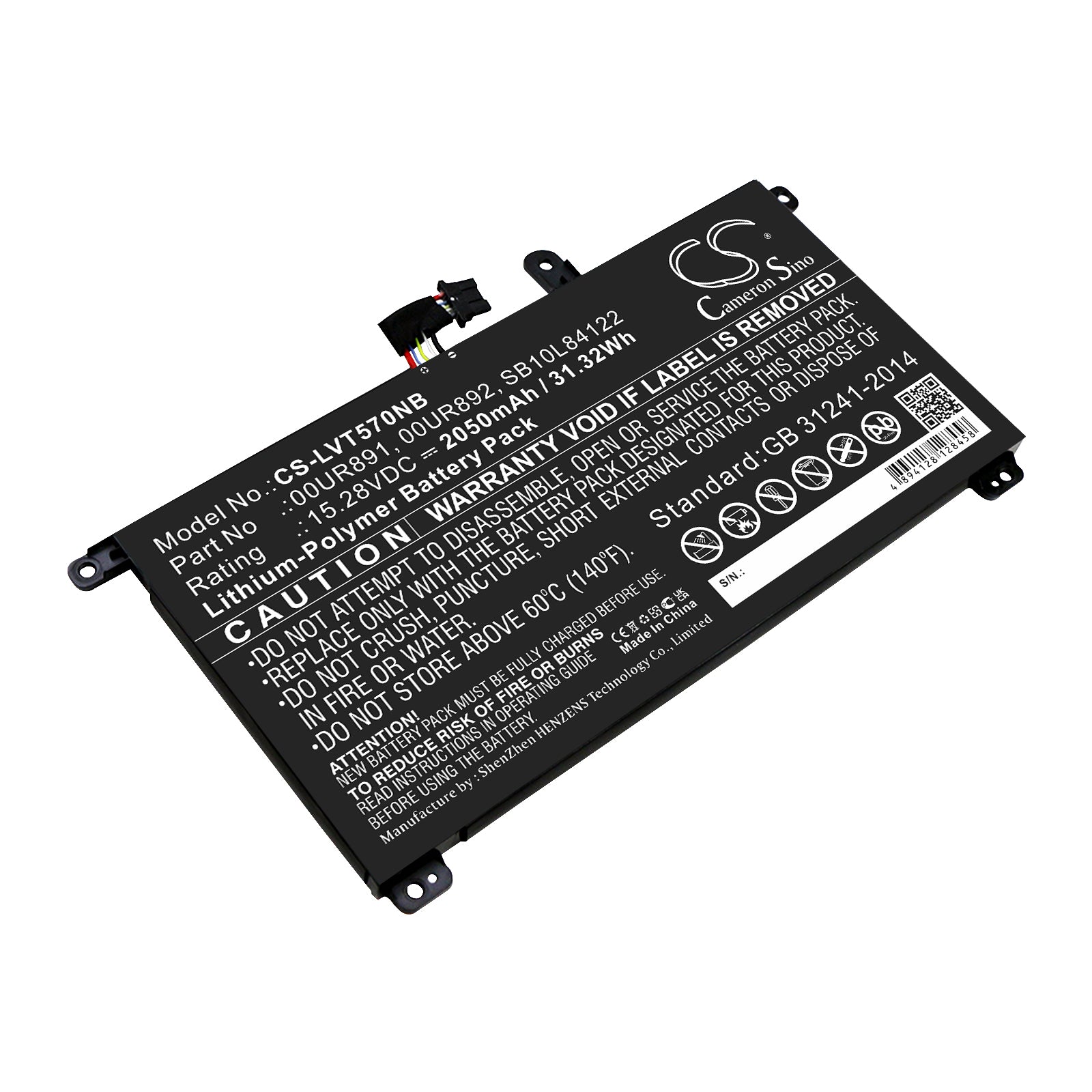 Replacement Battery for Lenovo ThinkPad T570 – Notebook, Laptop – 2050mAh / 15.28V - image 1