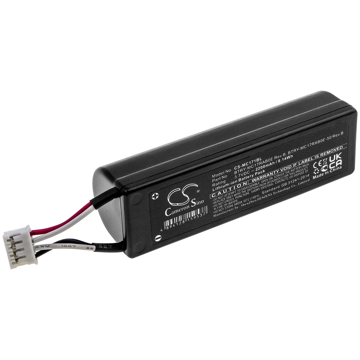 Replacement Battery for Motorola MC17 – Barcode Scanner – 2200mAh / 3.7V