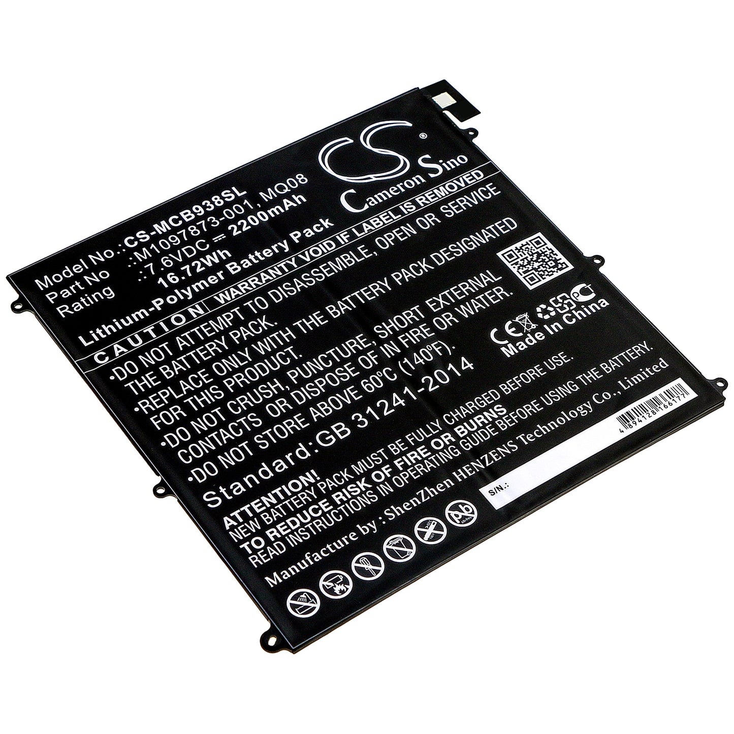 Replacement Battery for Microsoft Surface Book 1938 – Tablet – 2200mAh / 7.6V - image 1