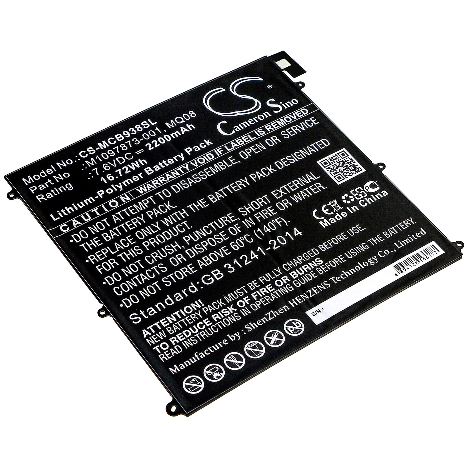 Replacement Battery for Microsoft Surface Book 1938 – Tablet – 2200mAh / 7.6V - image 1