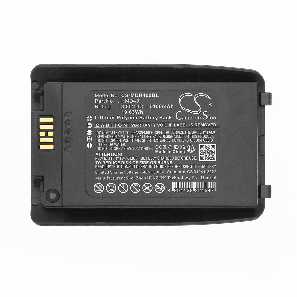 Replacement Battery for Mindeo HMD40 – Barcode Scanner – 5100mAh / 3.85V