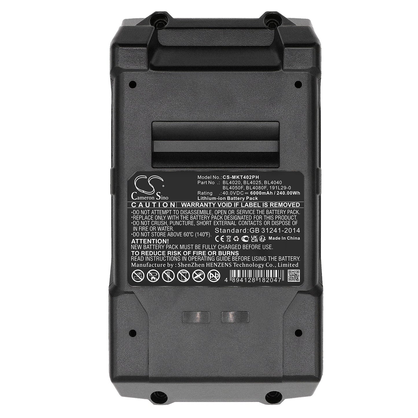 Replacement Battery for Makita  40V MAX XGT – Power Tools – 6000mAh / 240.00Wh / 40.0V