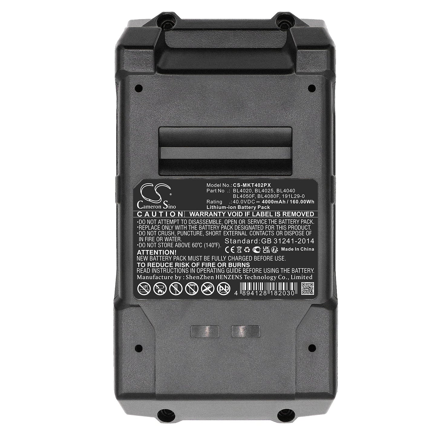 Replacement Battery for Makita  40V MAX XGT – Power Tools – 4000mAh / 160.00Wh / 40.0V