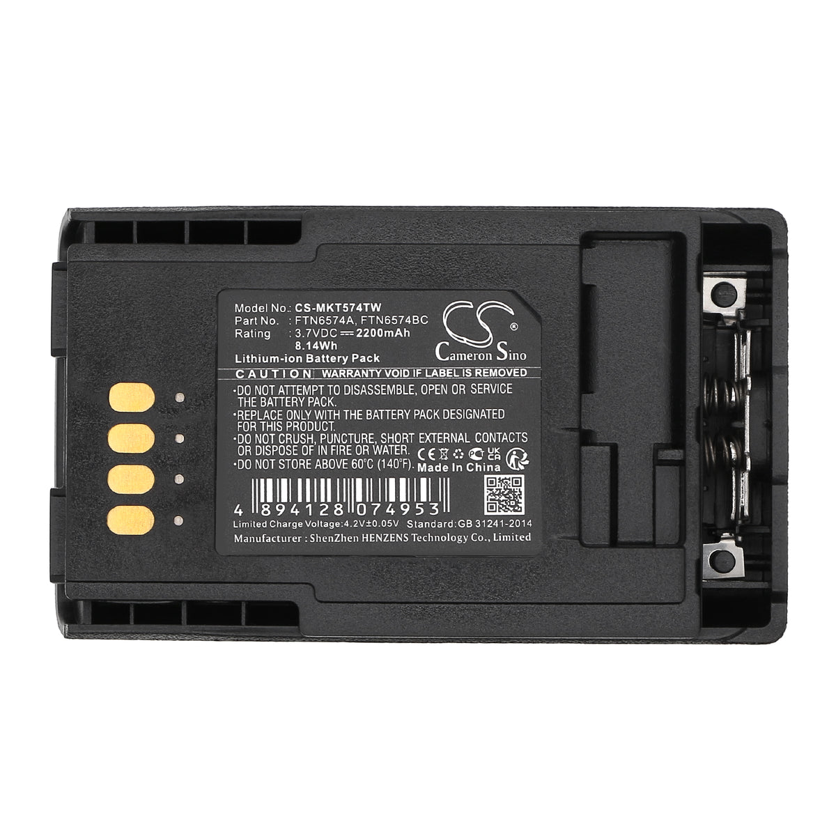 Replacement Battery for Motorola MTP850 – Two-Way Radio – 2200mAh / 3.7V