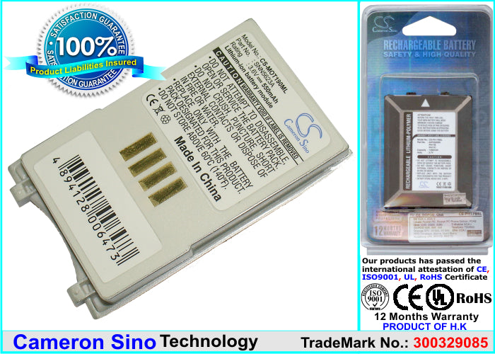 Replacement Battery for Motorola T190 – Mobile, SmartPhone – 550mAh / 3.6V