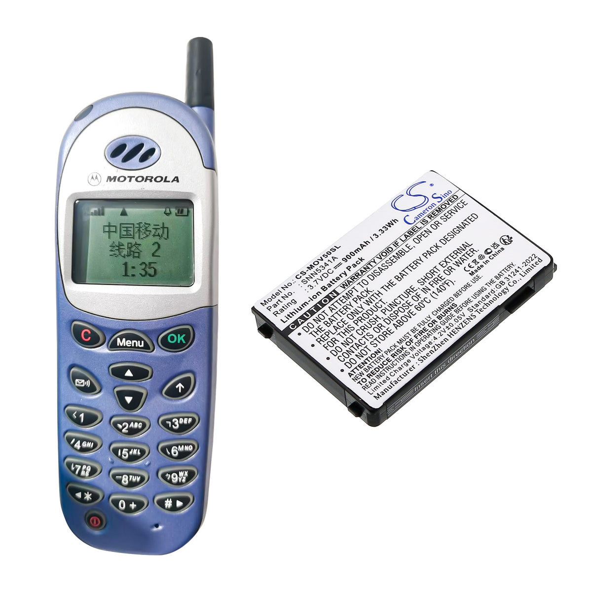 Replacement Battery for Motorola V2188 – Mobile, SmartPhone – 900mAh / 3.7V