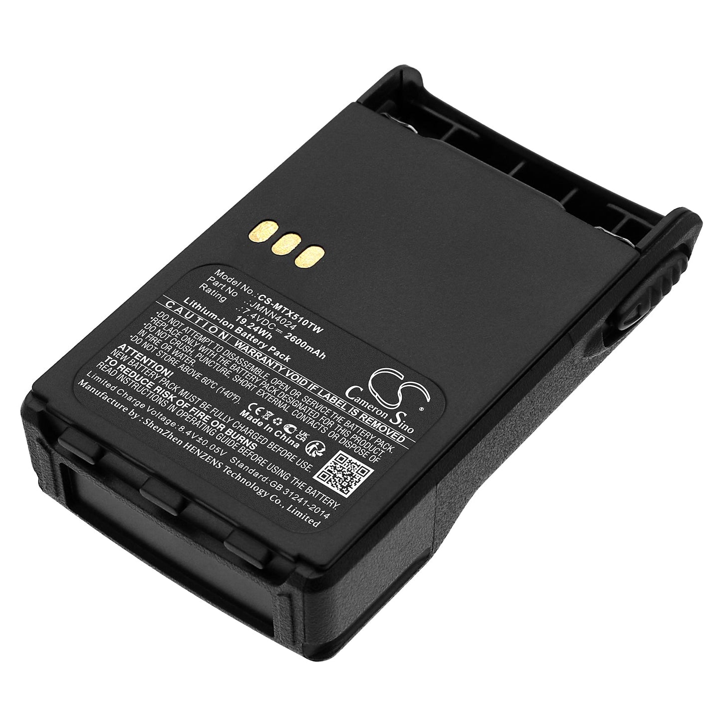 Replacement Battery for Motorola  EX500 – Two-Way Radio – 2600mAh / 19.24Wh / 7.4V