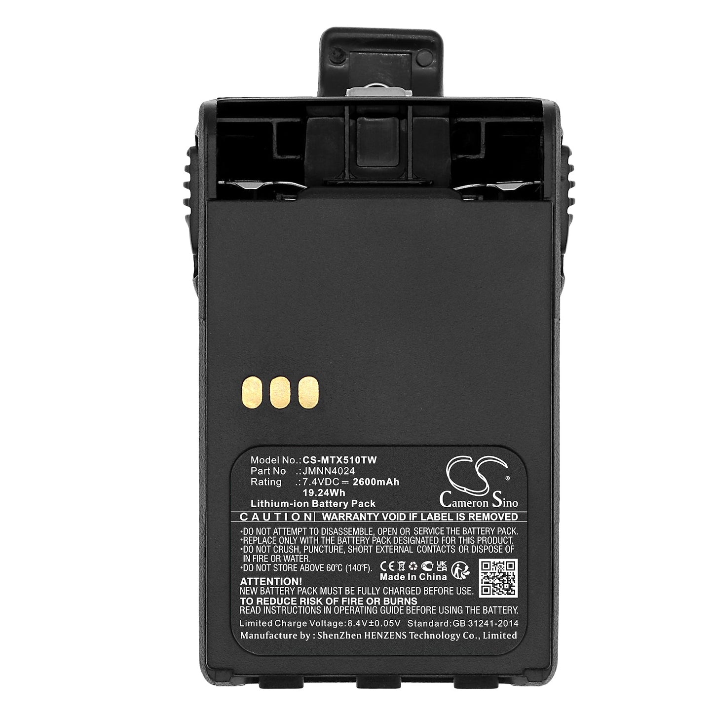 Replacement Battery for Motorola  EX500 – Two-Way Radio – 2600mAh / 19.24Wh / 7.4V