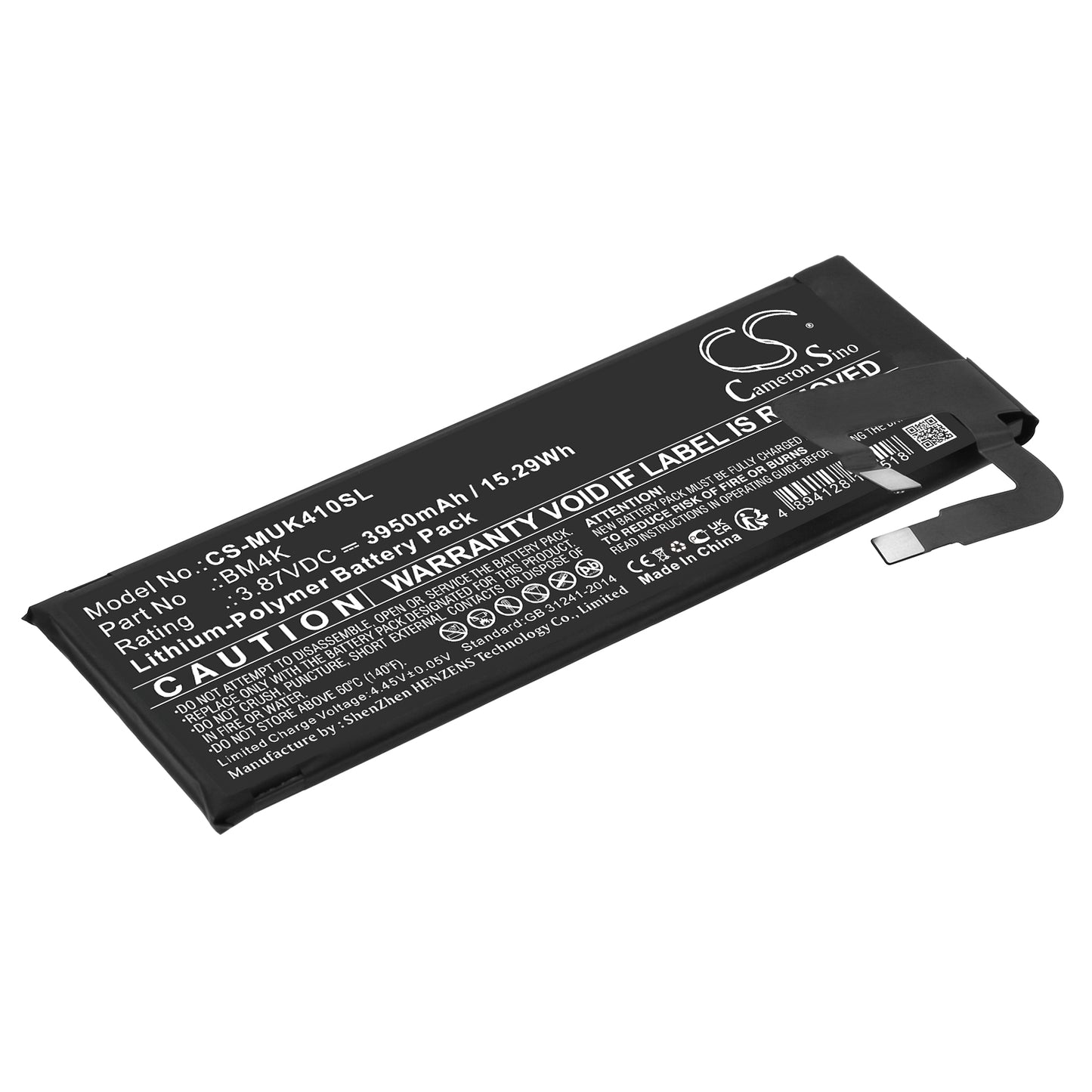 Replacement Battery for Xiaomi Mix Alpha – Mobile, SmartPhone – 3950mAh / 3.87V - image 1
