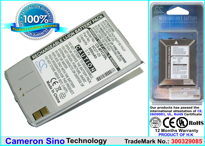 Replacement Battery for Bird | Sagem SC01 – Mobile, SmartPhone – 850mAh / 3.7V - image 1