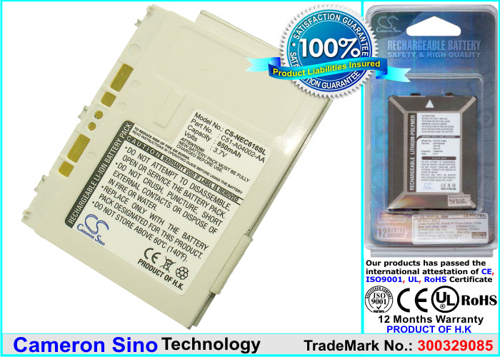 Replacement Battery for NEC E313 – Mobile, SmartPhone – 850mAh / 3.7V - image 1