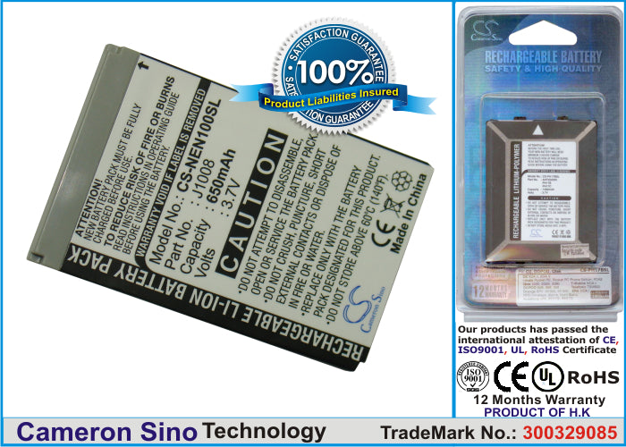 Replacement Battery for NEC N100 – Mobile, SmartPhone – 650mAh / 3.7V - image 1