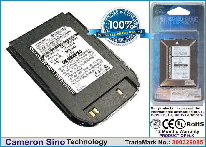 Replacement Battery for Nokia | Pantech 6215 – Mobile, SmartPhone – 800mAh / 3.7V - image 1