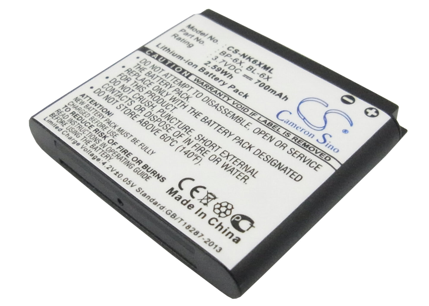 Replacement Battery for Nokia 8800 – Mobile, SmartPhone – 700mAh / 3.7V - image 1