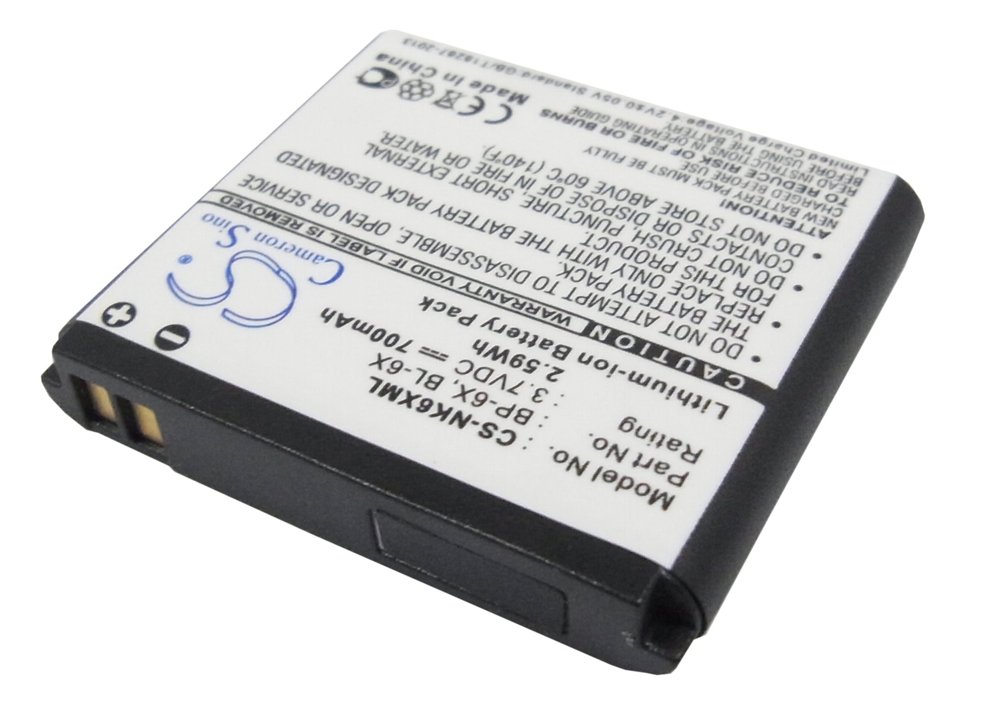 Replacement Battery for Nokia 8800 – Mobile, SmartPhone – 700mAh / 3.7V - image 2