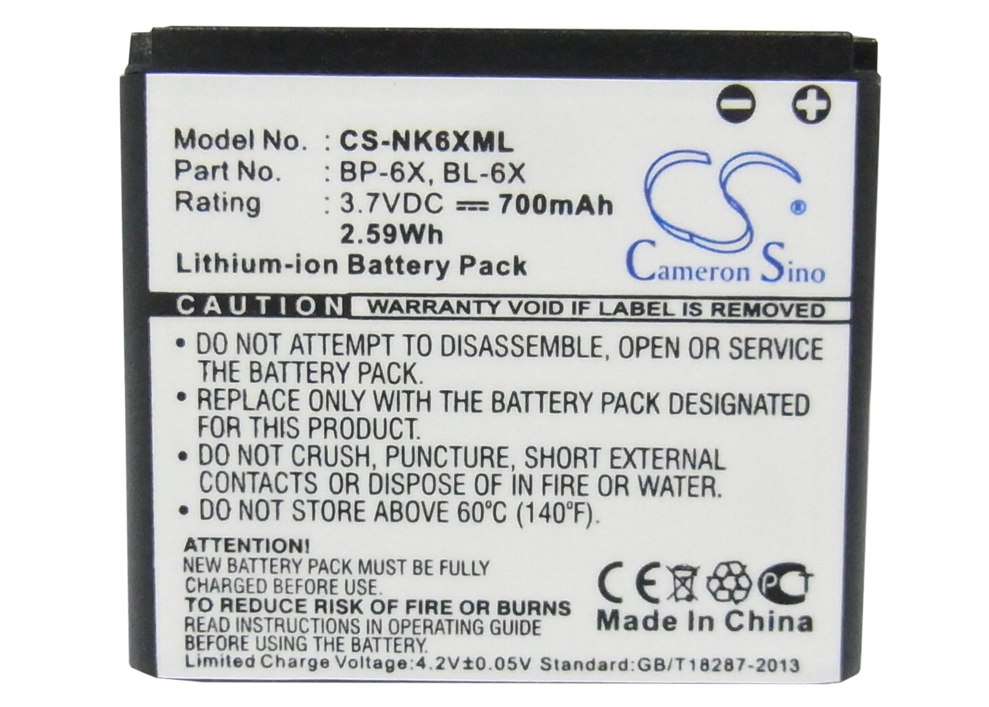 Replacement Battery for Nokia 8800 – Mobile, SmartPhone – 700mAh / 3.7V - image 5