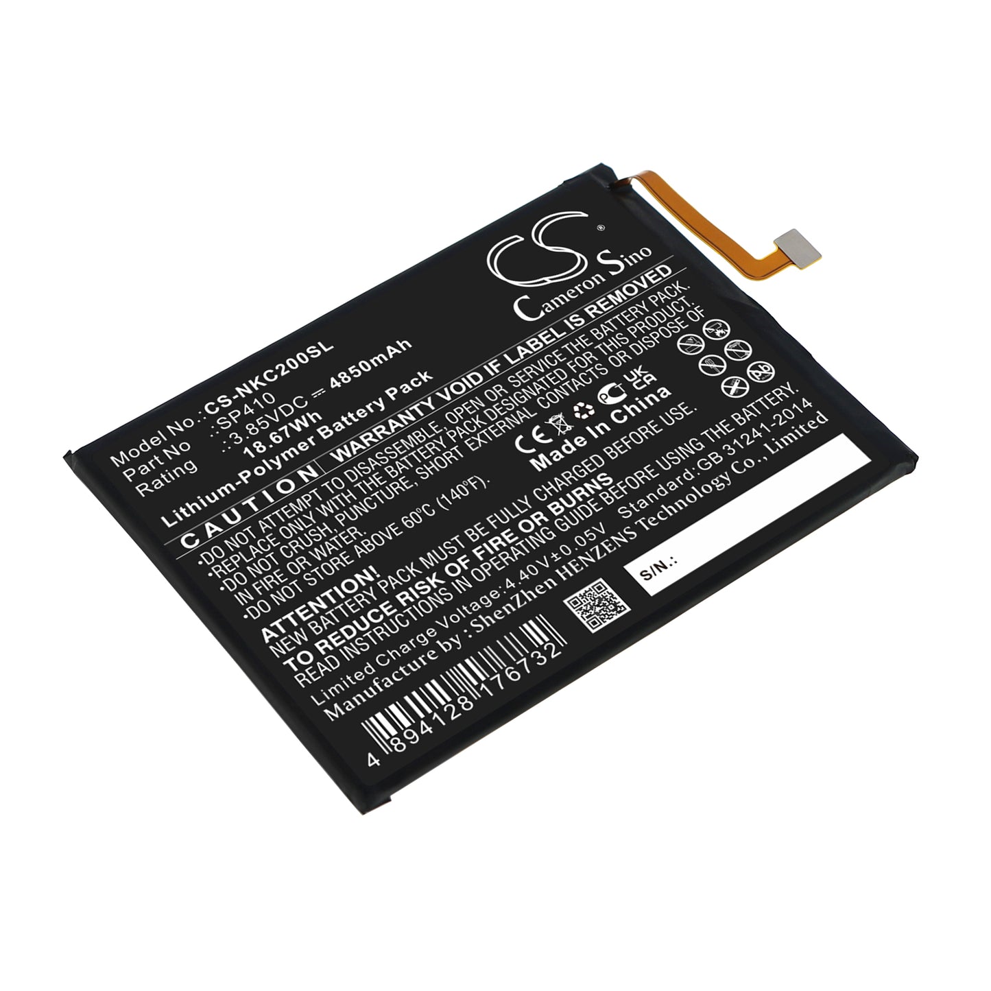 Replacement Battery for Nokia C20 Plus – Mobile, SmartPhone – 4850mAh / 3.85V - image 1