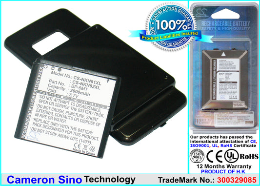 Replacement Battery for Nokia N81 – Mobile, SmartPhone – 2000mAh / 3.7V - image 1