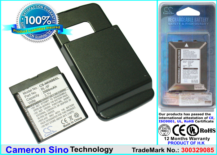 Replacement Battery for Nokia N96 – Mobile, SmartPhone – 2000mAh / 3.7V - image 1
