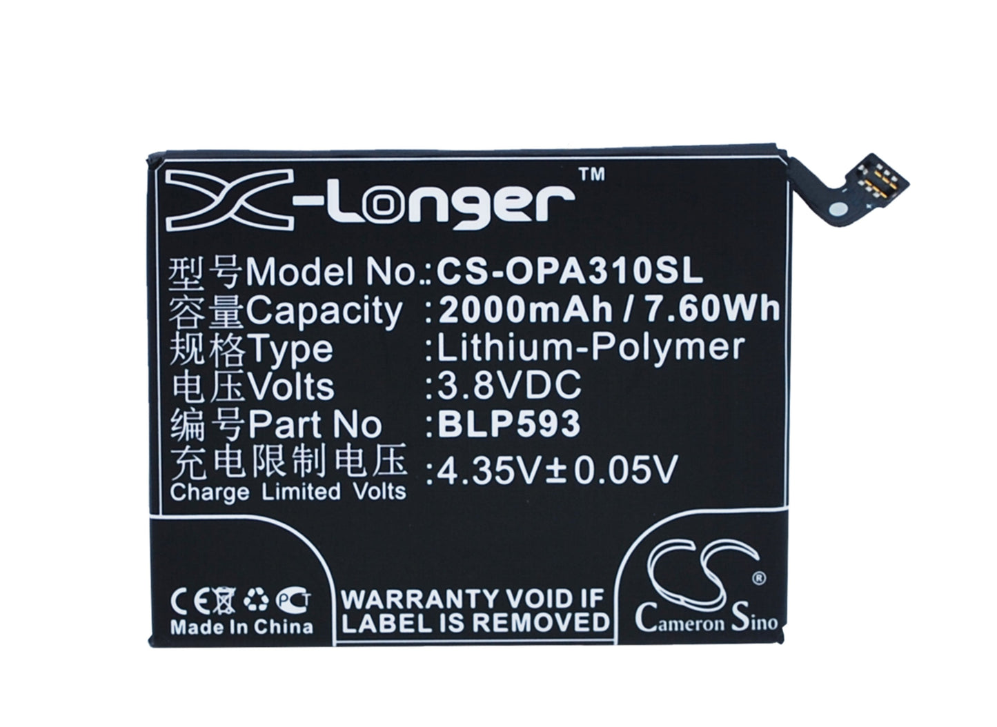 Replacement Battery for Oppo A31 – Mobile, SmartPhone – 2000mAh / 3.8V - image 5