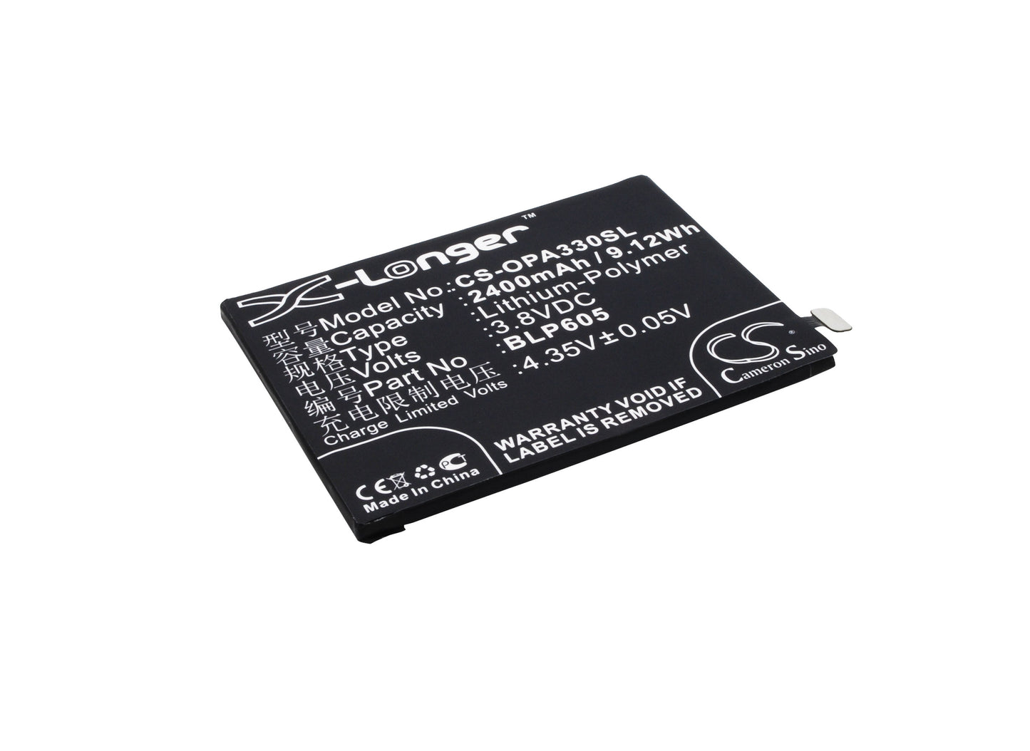 Replacement Battery for Oppo A33 – Mobile, SmartPhone – 2400mAh / 3.8V - image 1