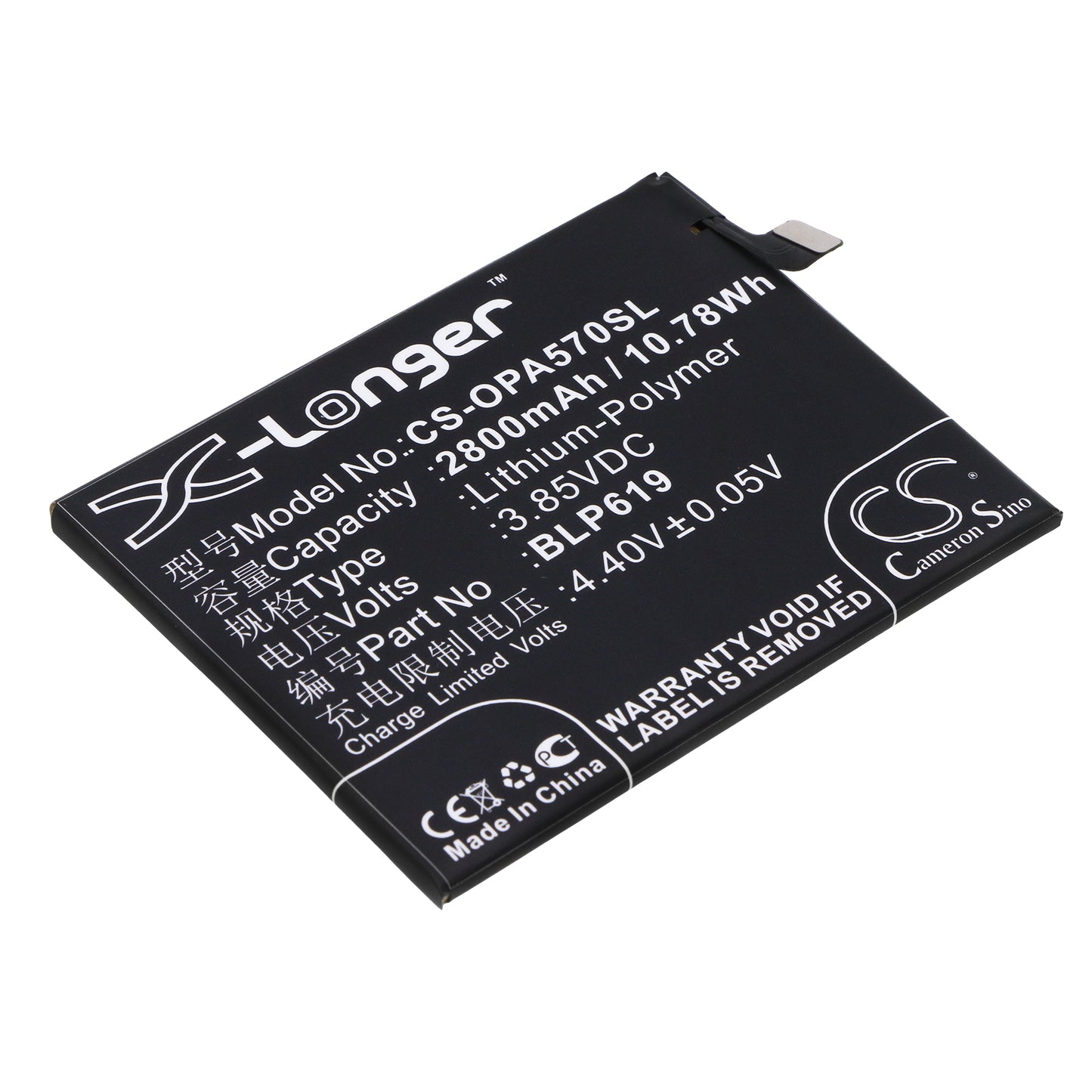 Replacement Battery for Oppo A57 – Mobile, SmartPhone – 2800mAh / 3.85V - image 1
