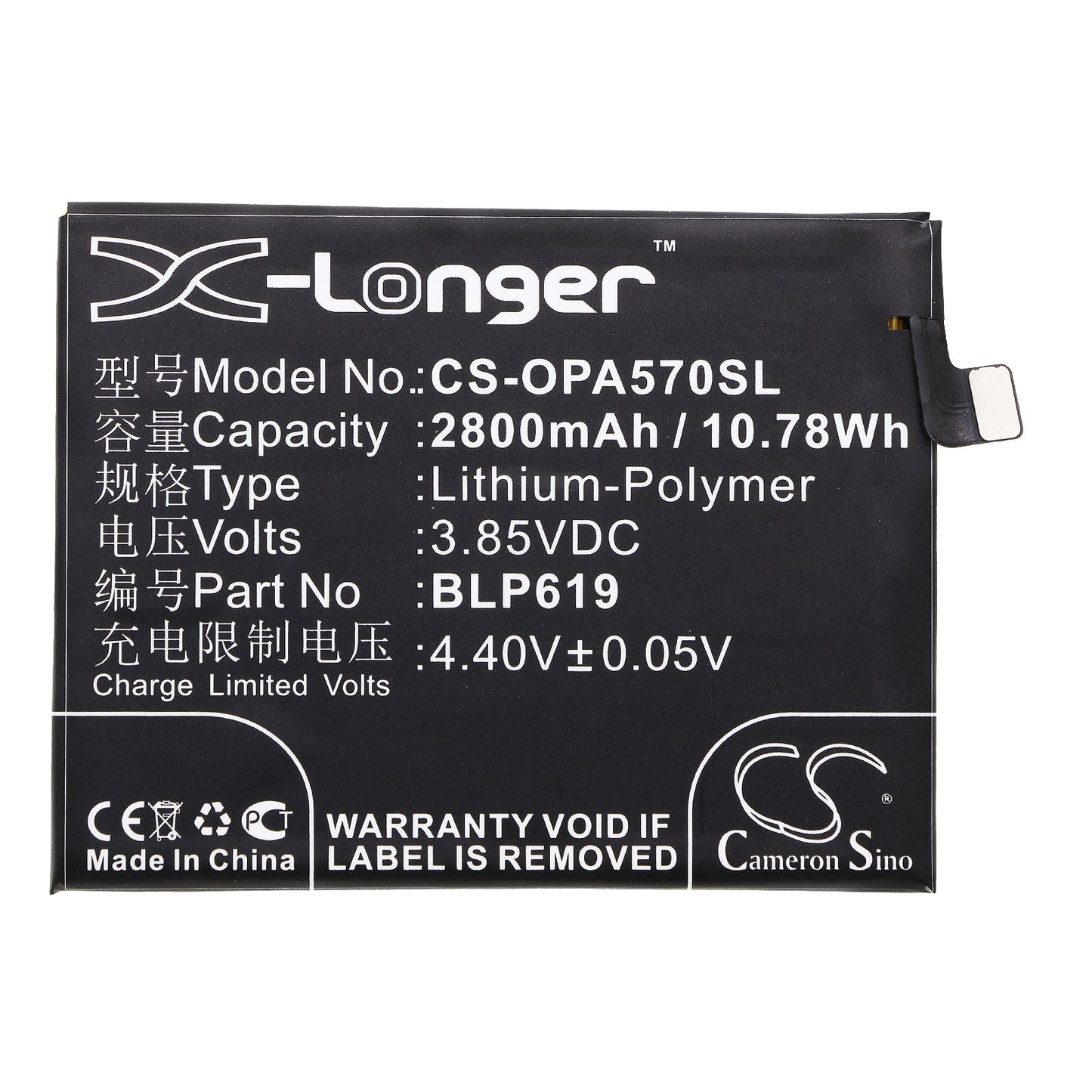 Replacement Battery for OPPO  A39 – Mobile, SmartPhone – 2800mAh / 10.78Wh / 3.85V