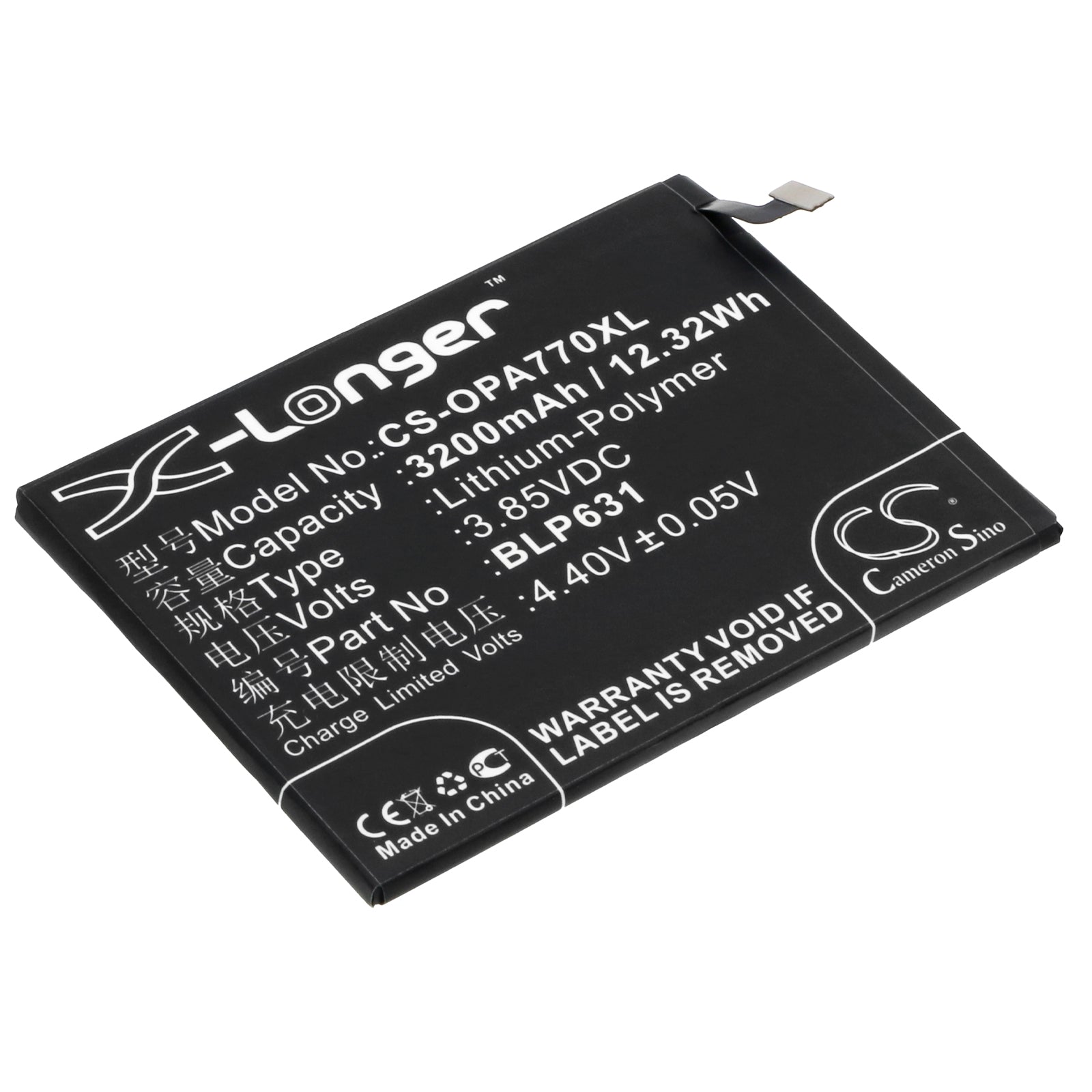 Replacement Battery for Oppo A77 – Mobile, SmartPhone – 3200mAh / 3.85V - image 1