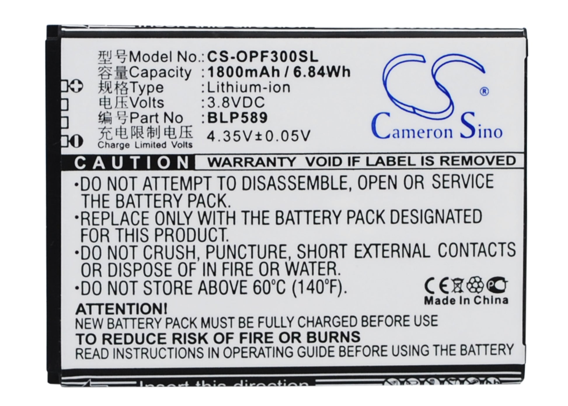 Replacement Battery for Oppo 3000 – Mobile, SmartPhone – 1800mAh / 3.8V - image 1