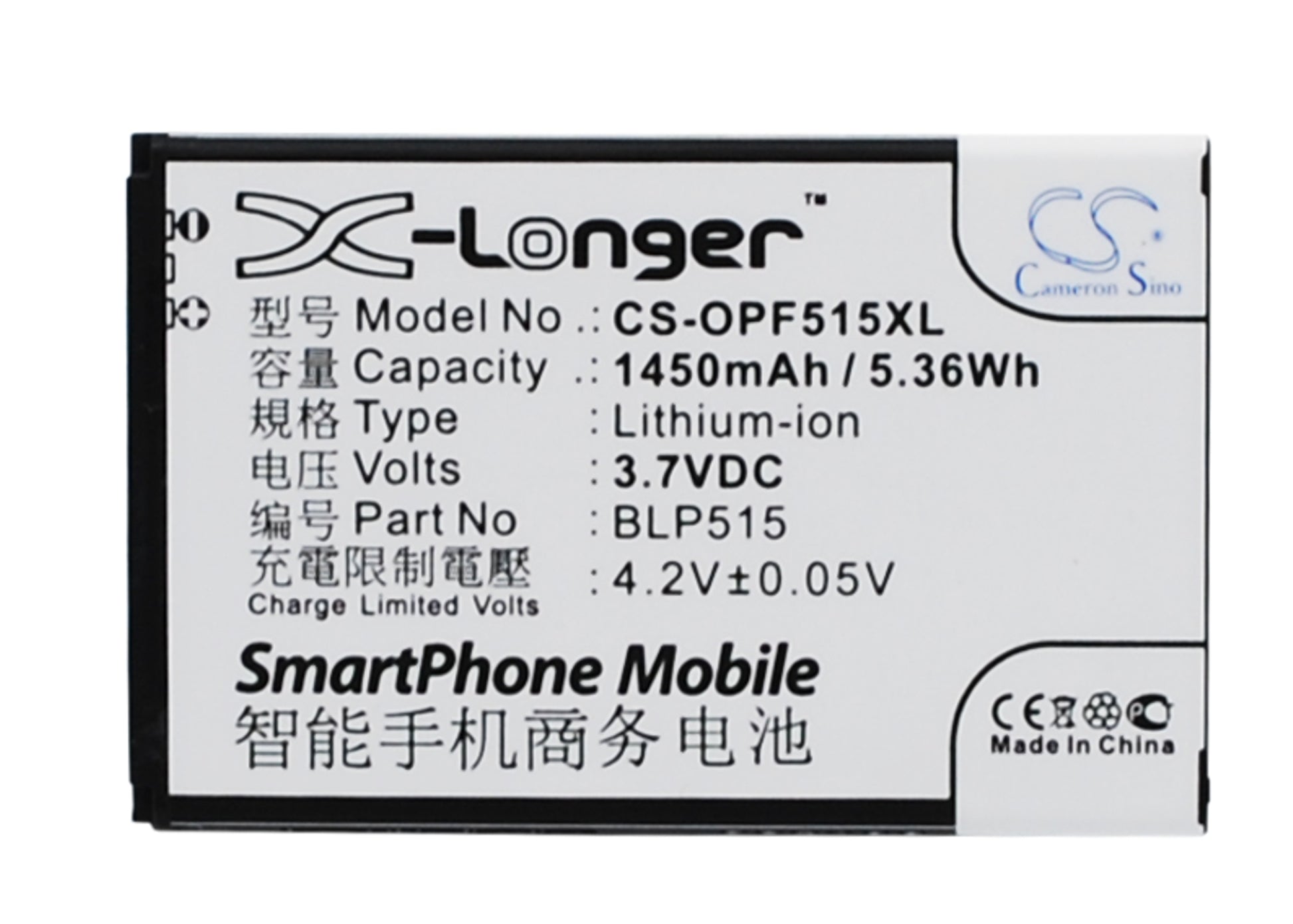 Replacement Battery for Oppo F15 – Mobile, SmartPhone – 1450mAh / 3.7V - image 1