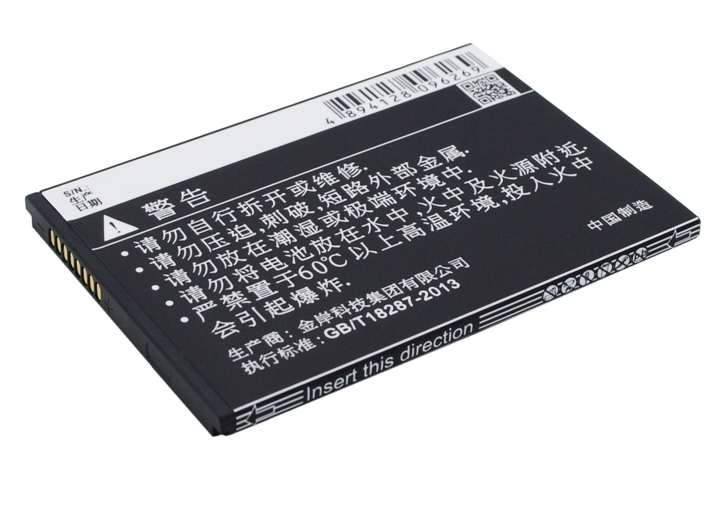 Replacement Battery for OPPO  Find 7 – Mobile, SmartPhone – 2100mAh / 7.77Wh / 3.7V