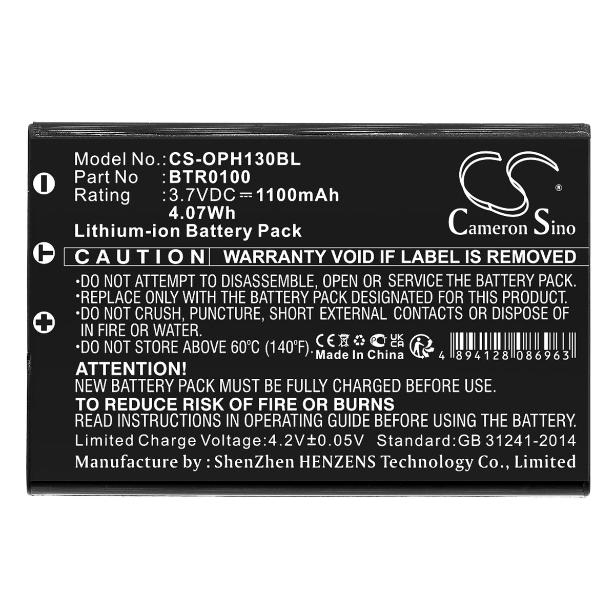 Replacement Battery for Keyence | Denso | Opticon BT-600 – Barcode Scanner – 1100mAh / 3.7V