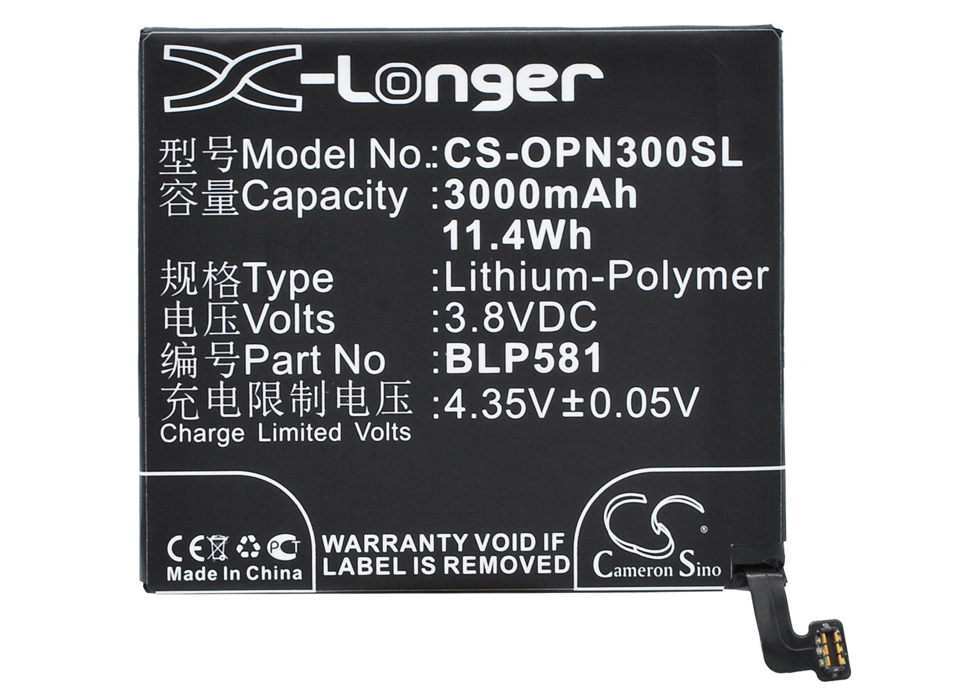 Replacement Battery for Oppo N3 – Mobile, SmartPhone – 3000mAh / 3.8V - image 1