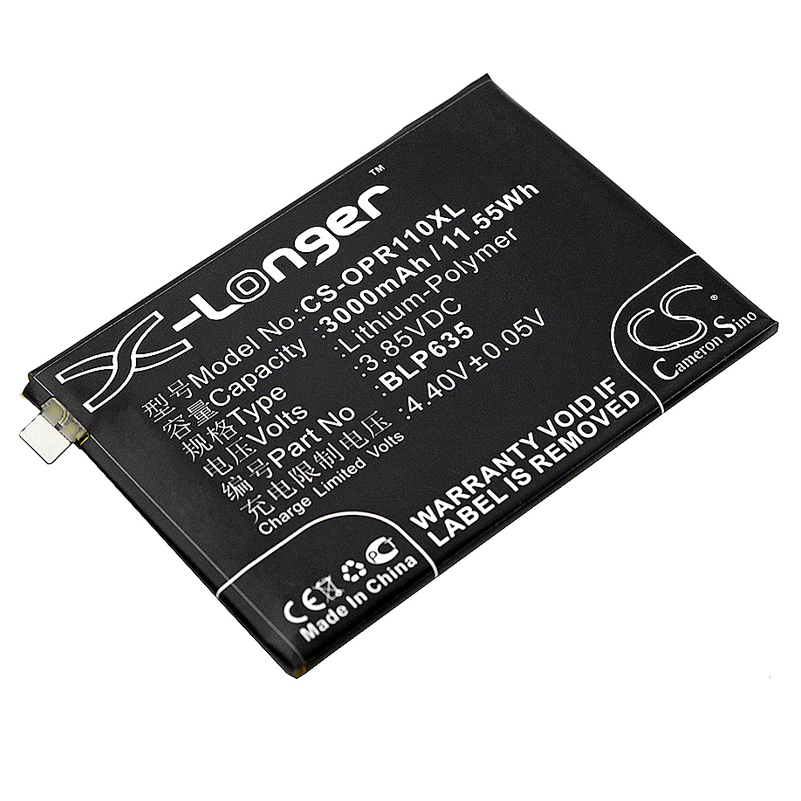 Replacement Battery for Oppo R11 – Mobile, SmartPhone – 3000mAh / 3.85V - image 1