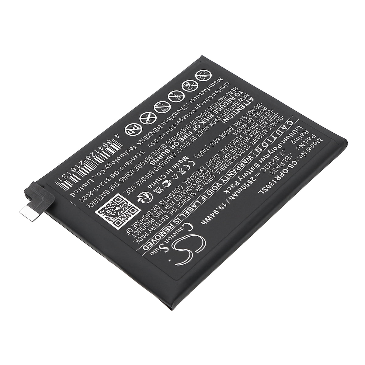 Replacement Battery for OnePlus 12R 5G – Mobile, SmartPhone – 2550mAh / 7.82V
