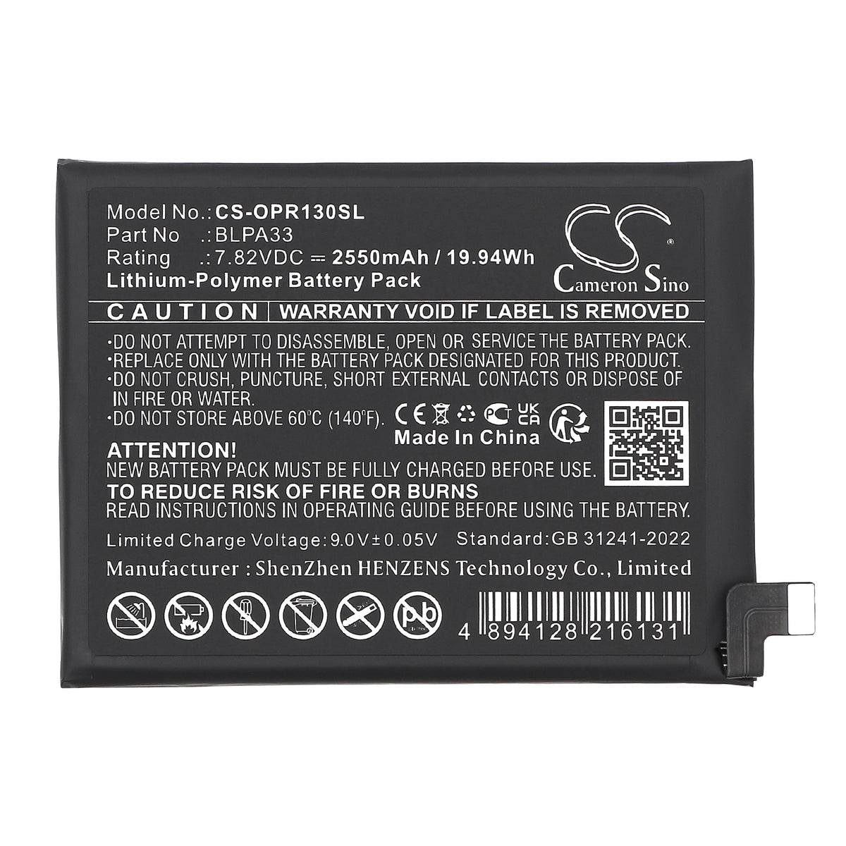 Replacement Battery for OnePlus 12R 5G – Mobile, SmartPhone – 2550mAh / 7.82V