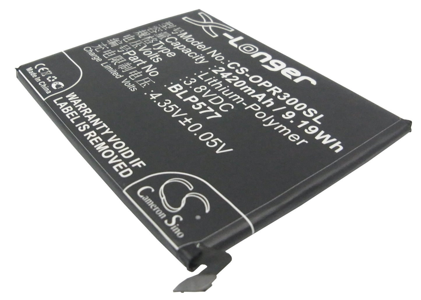 Replacement Battery for Oppo R3 – Mobile, SmartPhone – 2420mAh / 3.8V - image 1