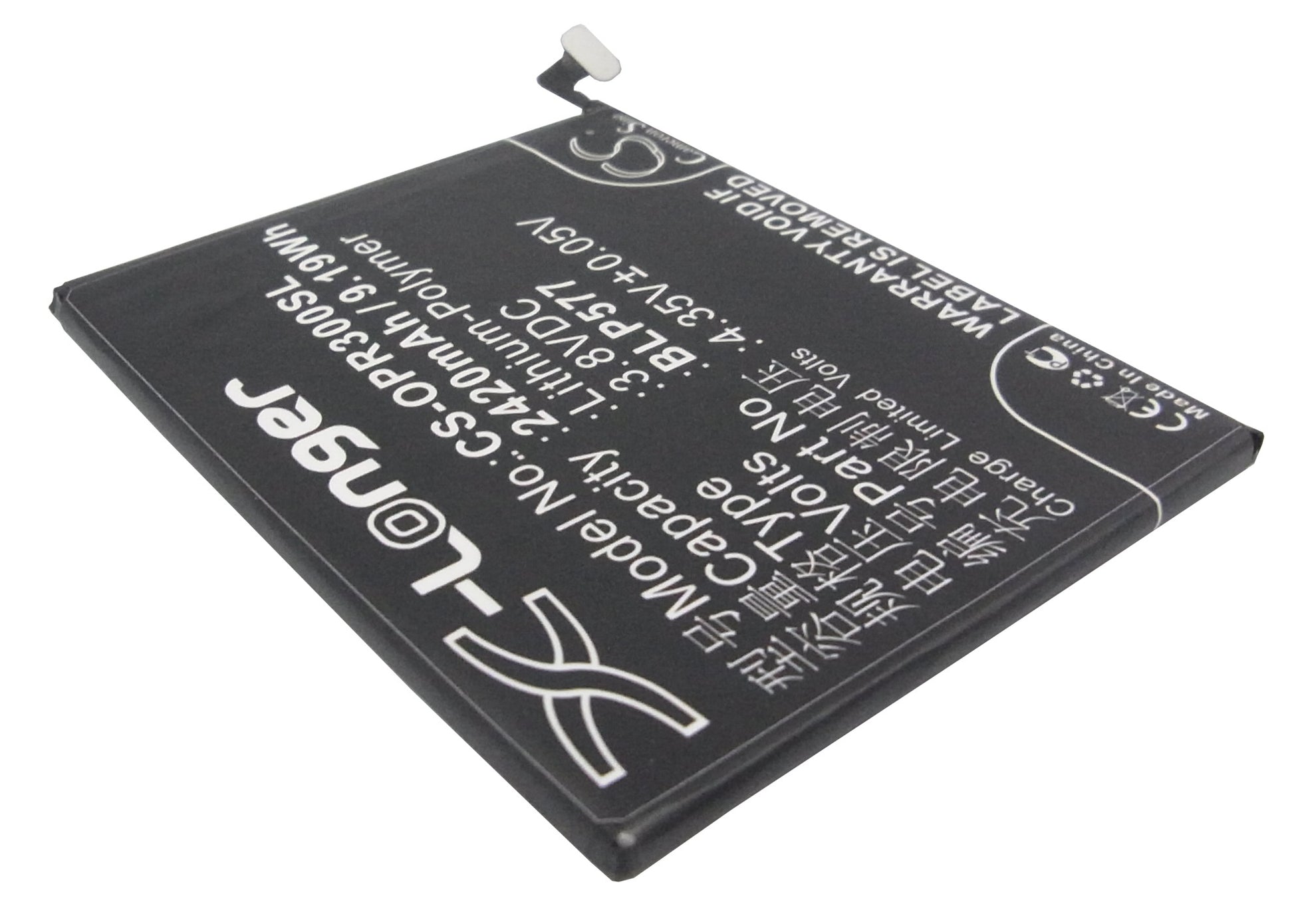 Replacement Battery for Oppo R3 – Mobile, SmartPhone – 2420mAh / 3.8V - image 2