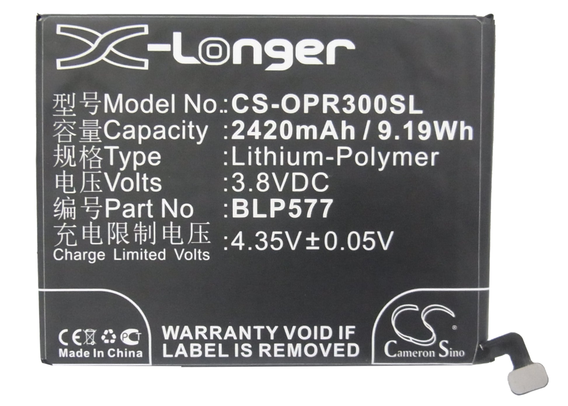 Replacement Battery for Oppo R3 – Mobile, SmartPhone – 2420mAh / 3.8V - image 5