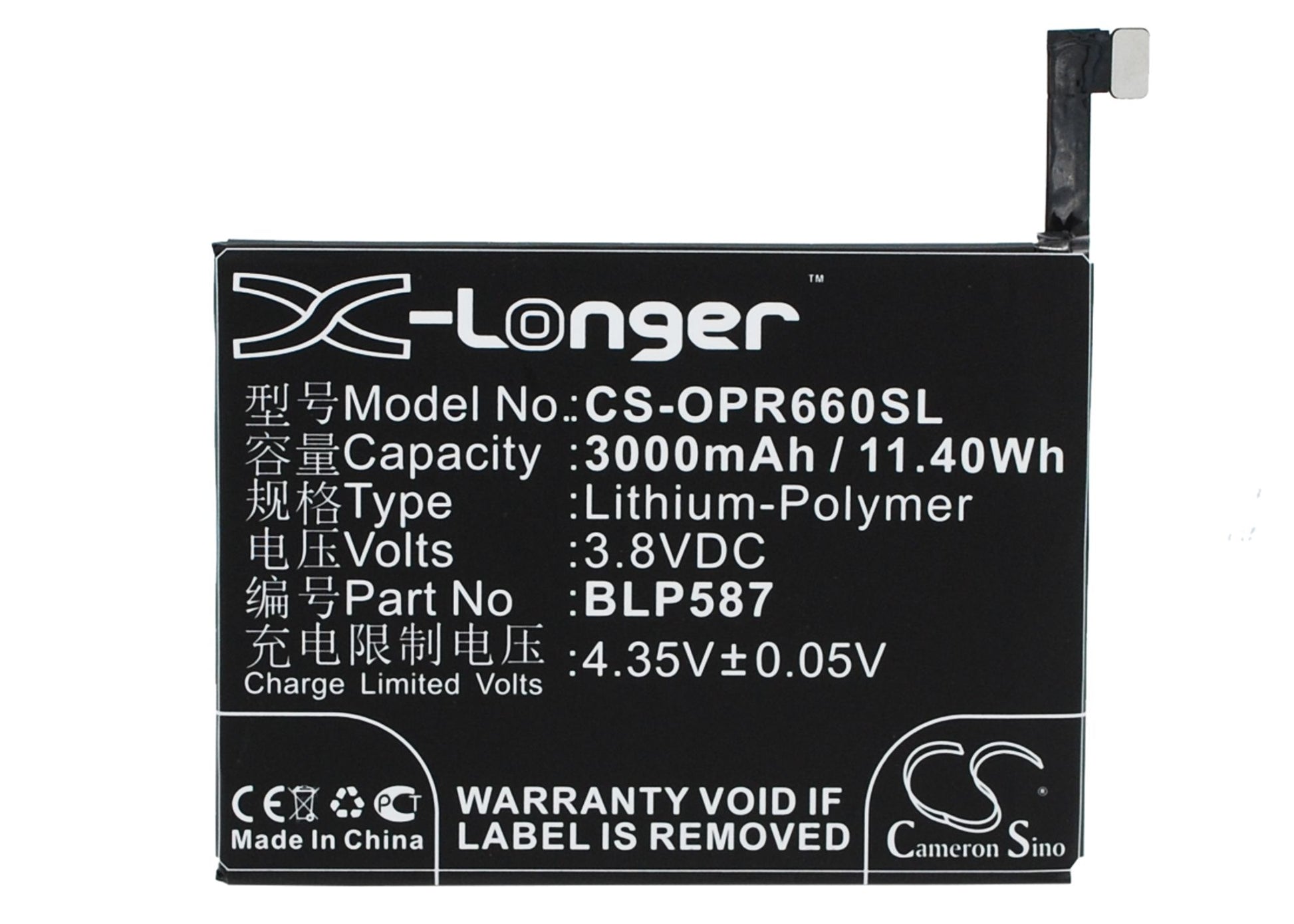 Replacement Battery for Oppo R6607 – Mobile, SmartPhone – 3000mAh / 3.8V - image 1