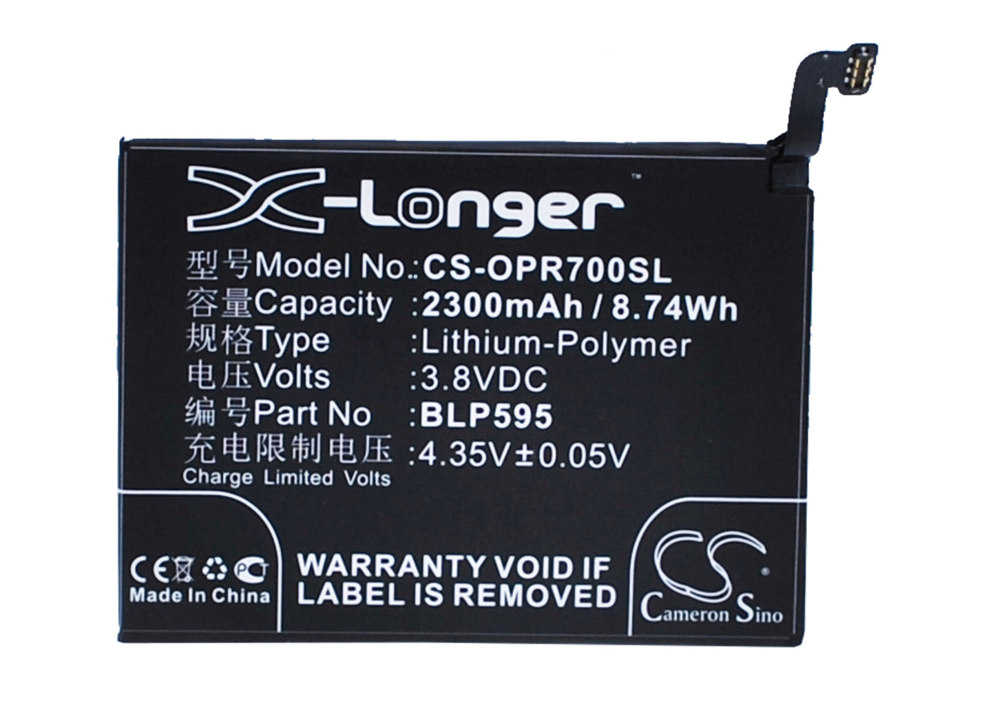 Replacement Battery for Oppo R7 – Mobile, SmartPhone – 2300mAh / 3.8V - image 1