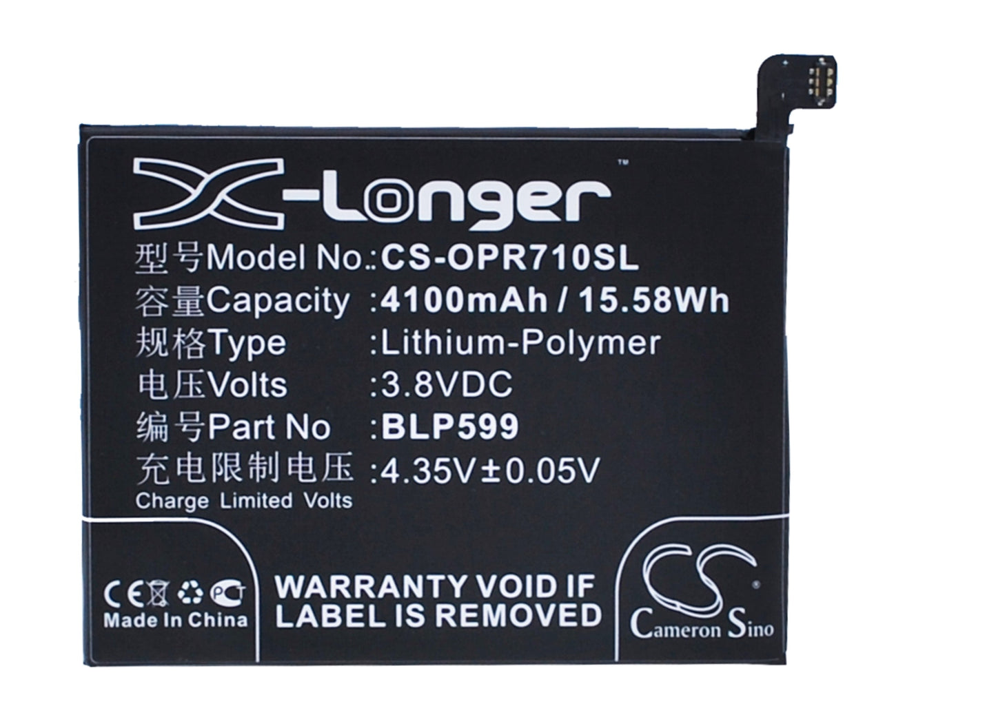 Replacement Battery for Oppo R7 Plus – Mobile, SmartPhone – 4100mAh / 3.8V - image 1