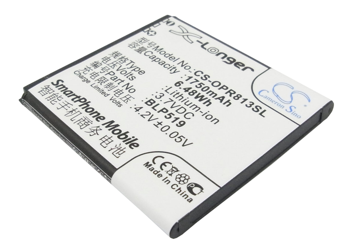Replacement Battery for Oppo U701 – Mobile, SmartPhone – 1750mAh / 3.7V - image 1