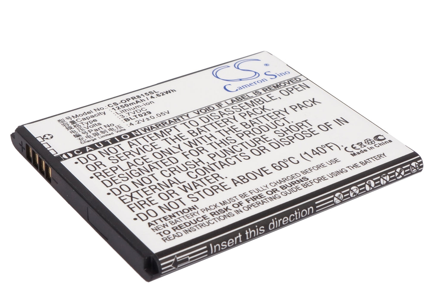 Replacement Battery for Oppo R815T – Mobile, SmartPhone – 1250mAh / 3.7V - image 1